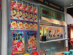 -碌碌发·东南亚风味烧烤档(体育西店)