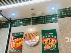 -添利·香港茶餐厅·下午茶(雪象店)