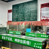 长沙！找到啦！！巨下饭的土菜馆