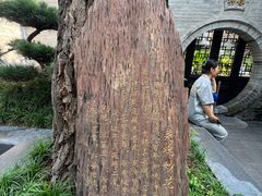 -湘子庙