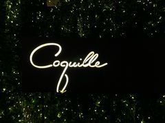 -壳里西餐厅Coquille Seafood Bistro(蒙自路店)