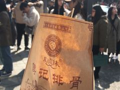 -傅强排骨(成都总店)