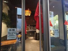 -创晶烤鸭(吴山路店)