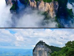 -张家界天门山国家森林公园