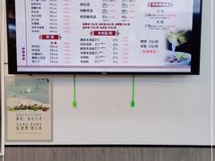 -壹鲜瓦房店羊汤