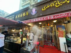-聚福餐厅(和田二街店)