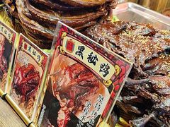 -嘉凌码头·重庆特产手工火锅底料(洪崖洞九楼店)