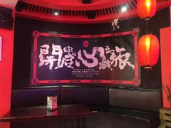 -长藤鬼校(观音桥店)