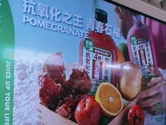 -Mr.Fruits水果先生(蓝色港湾店)