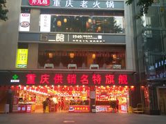 -八一好吃街·高品美食广场