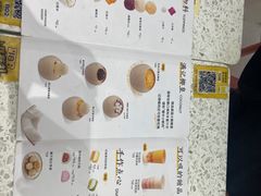 -满记甜品(南京虹悦城三店)