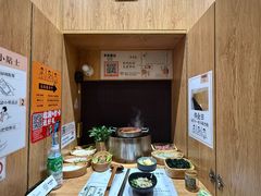 -独食火锅·半米屋台(望平街店)