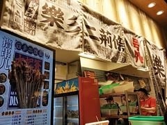 -乐乐姐超级土豆(中关村5号店)