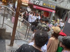 -夏食光安顺小舒冰粉冰浆(甲秀楼店)