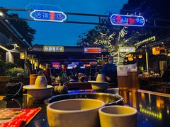 -捞锅坝子老火锅(汽博中心店)