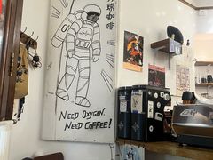 -月球咖啡retro