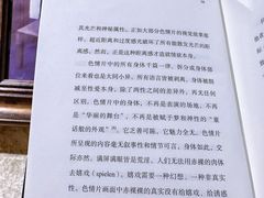 -西西弗书店&矢量咖啡(壹方购物中心店)