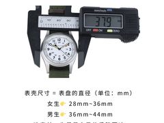 -海星奢选二手奢侈品手表包包鉴定回收寄卖(墨玉南路店)