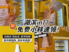 -杭州湖滨in77