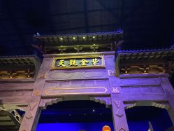 -南京万达乐园