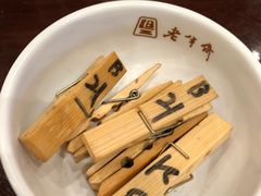 -老半斋(福州路店)
