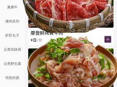 -万达广场(泰安泰山店)