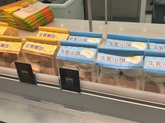 -Bread618面包生日蛋糕(欧亚商都店)