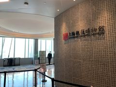-上海观复博物馆