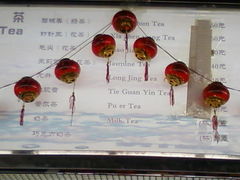 天塔旋转餐厅食水价位(2012.1.15-天塔旋转餐厅