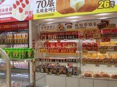 -味多美蛋糕(东直门店)