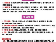 -日照灯塔风景区