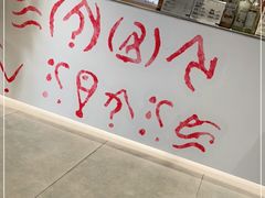 -Manner Coffee(淮海755店)