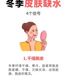 -悦瑢港湾科技美肤芳疗美容