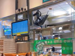 -和府捞面(星光大道一期店)