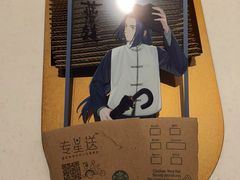 -星巴克(西湖天地店)