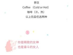 -天津君隆威斯汀酒店