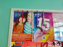 -小小运动馆(罗宾森中心)