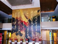 -南京钟山宾馆(江苏省会议中心)