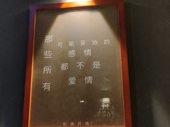 -ISLAND MASS岛·精酿吧