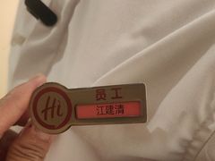 -海底捞火锅(壹悦城店)