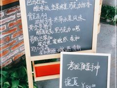 -了不起的考拉咖啡店(高新店)