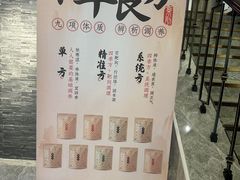 -华夏良子·足道SPA艾灸(铁道大厦店)