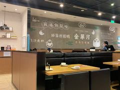 -金翠河烧鹅粤式茶餐厅(龙湖三千集天街店)