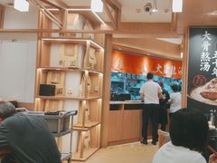 -味千拉面(广州白云机场T1西二店)