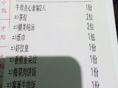 账单-金碧轩粤菜海鲜大酒楼