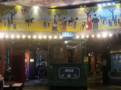 -广东道至正餐厅(区庄店)