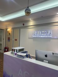 -美莱医疗美容医院