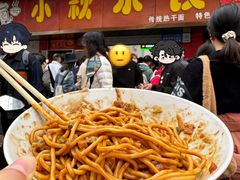 -小秋水饺(大成路总店)