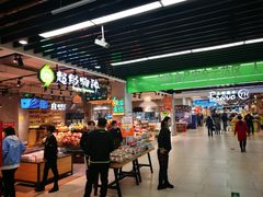 店内环境-永辉超市(鲁谷店)