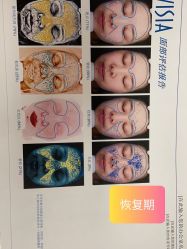 -广州美莱医疗美容医院